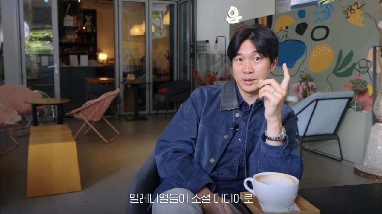 영포티에 관한 조승연 작가의 생각 | 인스티즈