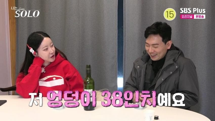 나는솔로 명장면모음 | 인스티즈