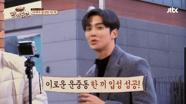 이경규가 관심을 표현한 남자 아이돌...JPGIF | 인스티즈