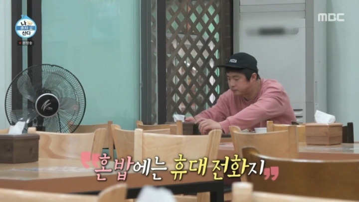 한식뷔페 이용하는 기안84 | 인스티즈
