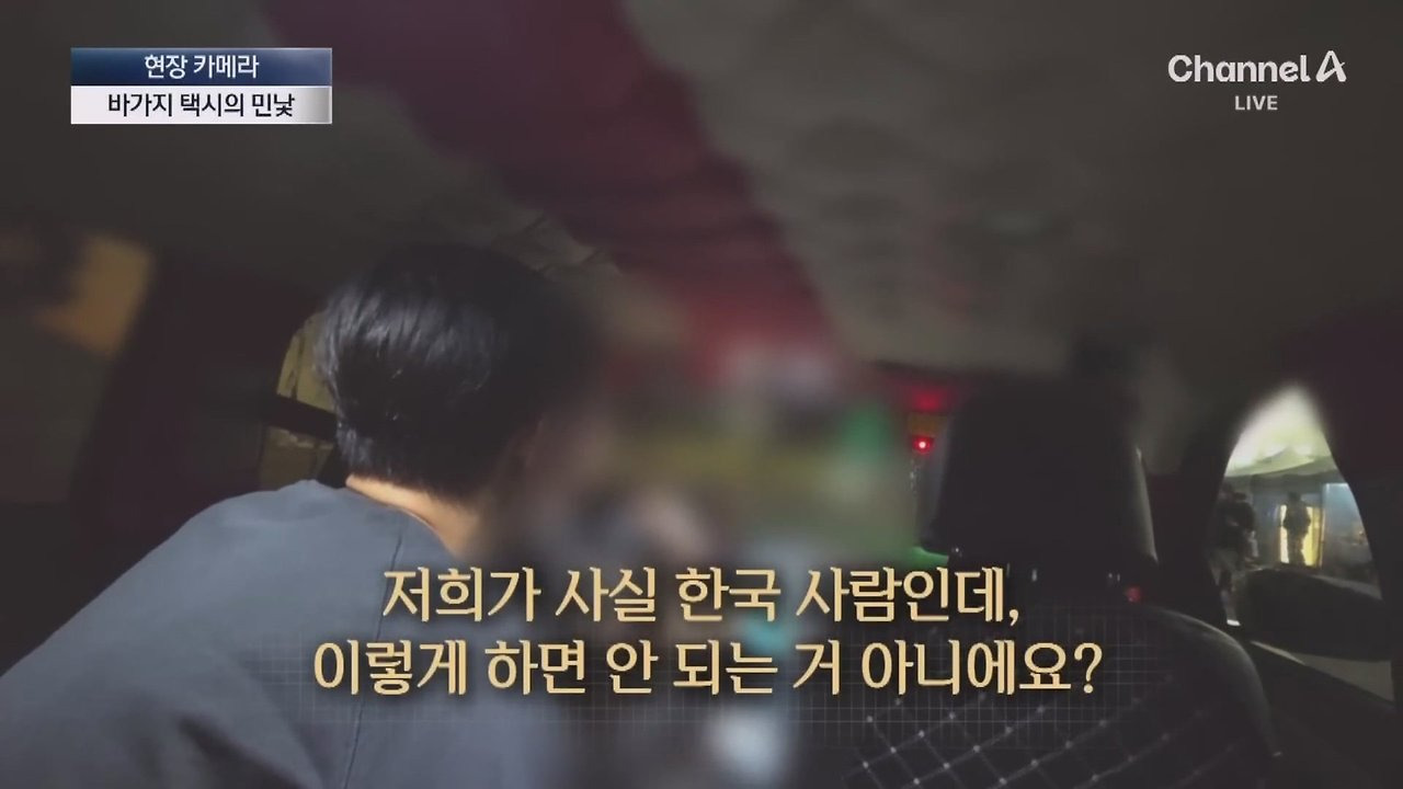 외국인 관광객인척하고 택시를 타보니 | 인스티즈