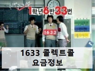 요즘 애들은 모르는 번호.JPG | 인스티즈