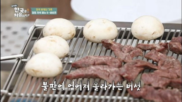 한국인들은 불편한 사진 | 인스티즈