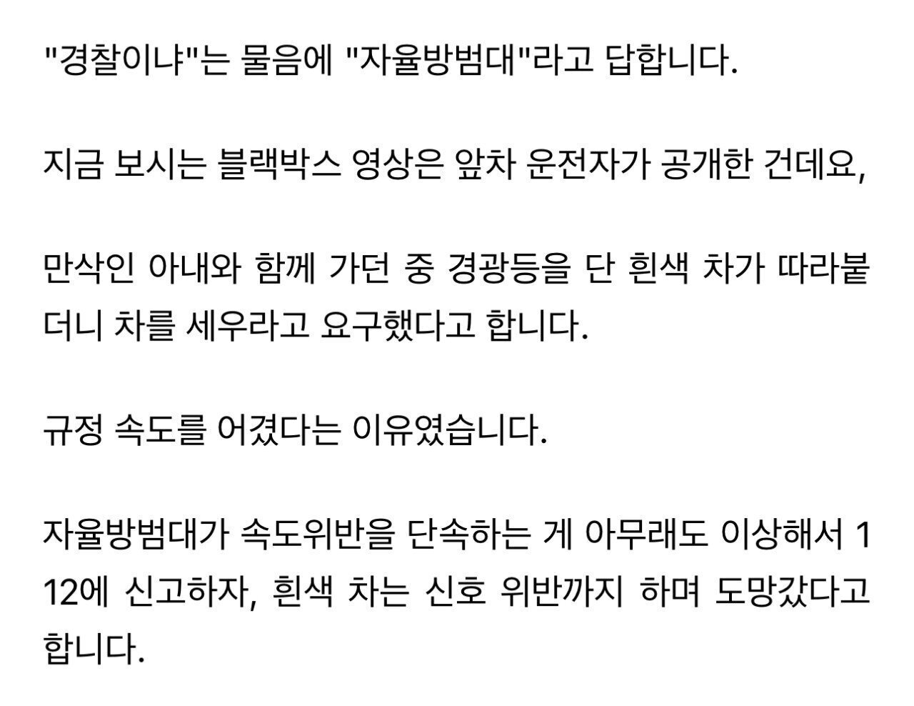 오늘자 한문철tv 레전드 | 인스티즈