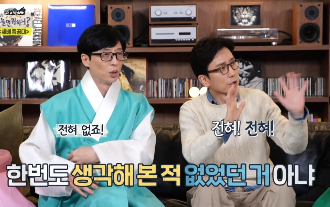 유재석 & 유희열이 직접 말하는 유재석 안테나 영입 비하인드.jpg | 인스티즈
