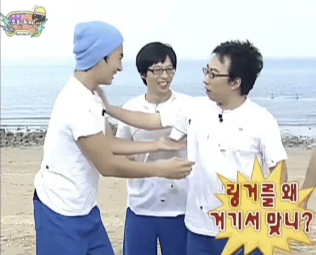 주사이모도 예언한 무한도전 | 인스티즈