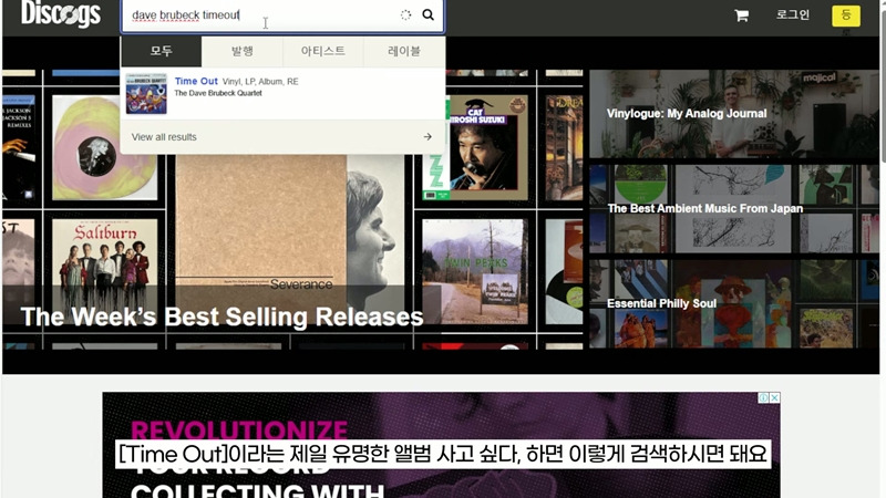 알라딘, 예스24 등에서 파는 옛날 LP들은 대부분 정품이 아닙니다 | 인스티즈