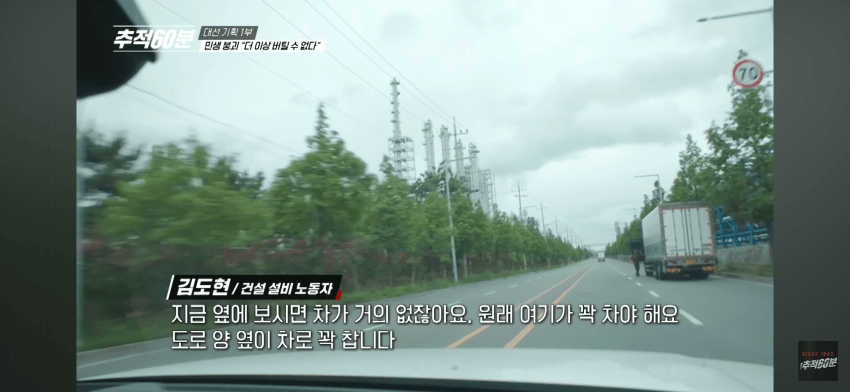 대한민국 제조업이 무너지고 있다 | 인스티즈