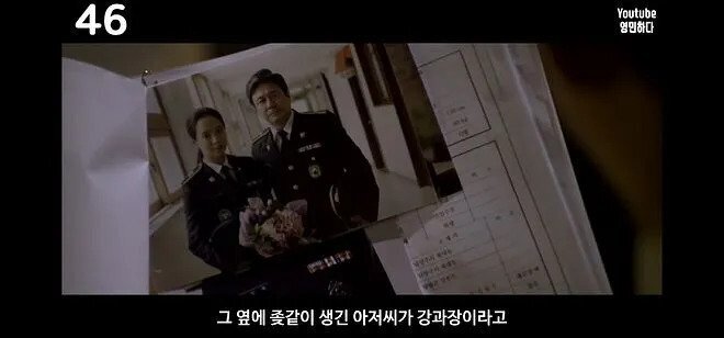 정청 애드립에 마상입은 최민식 | 인스티즈