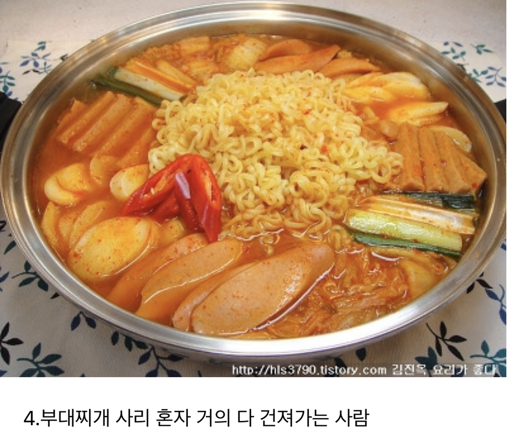 같이 밥 먹을 때 가장 얄미운 사람은?.jp | 인스티즈
