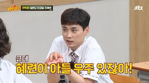 조혜련 아들이 가족을 인정하는 과정.JPG | 인스티즈