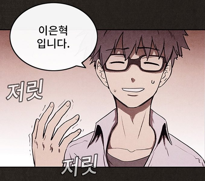 넷플릭스 스위트홈 지금까지 나온 캐스팅.jpgtxt (네이버 웹툰 드라마화) | 인스티즈