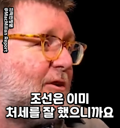 긴 역사동안 왜 중국이 한국을 복속시키지 않았는지 설명하는 서양학자.jpg | 인스티즈