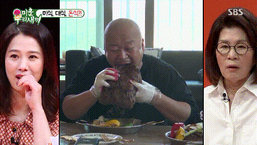 돈스파이크 무리수 고기 먹방.gif | 인스티즈