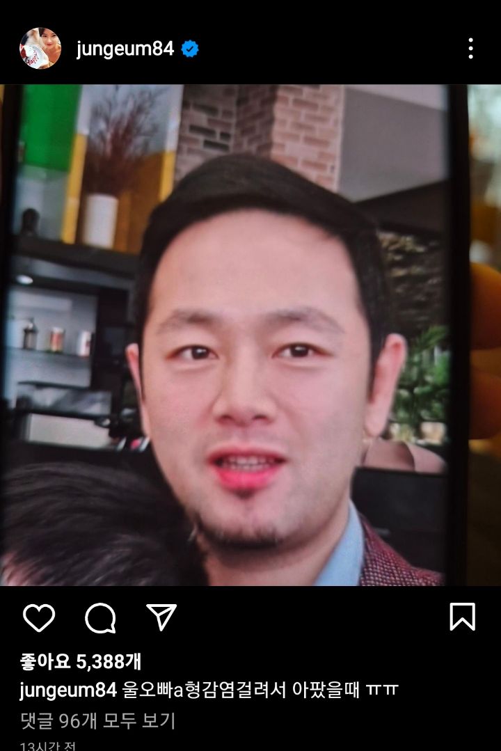 뭔가 이상하다는 황정음 인스타 | 인스티즈