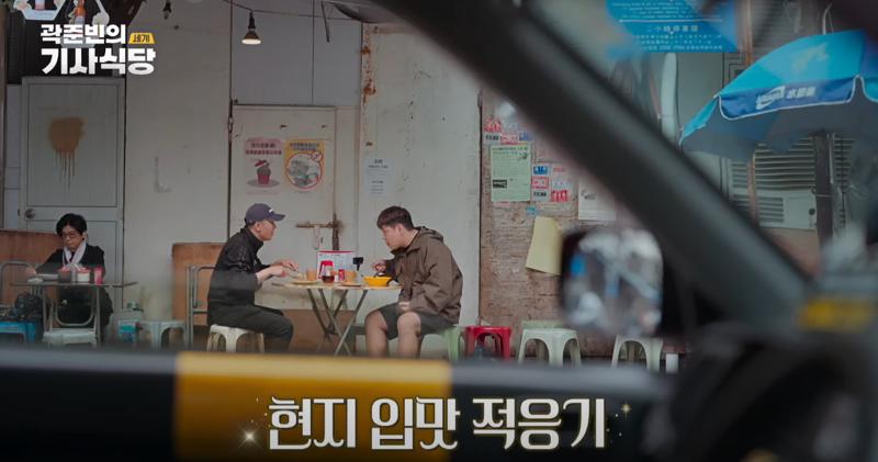 'EBS x 곽튜브' 새로운 여행 프로그램..JPG | 인스티즈