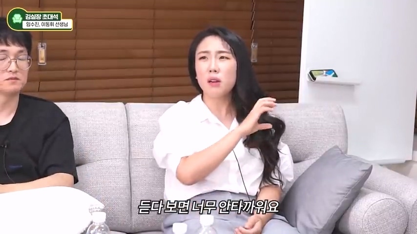 교사분들이 말하는 아이가 게임에 빠지는 상황 | 인스티즈