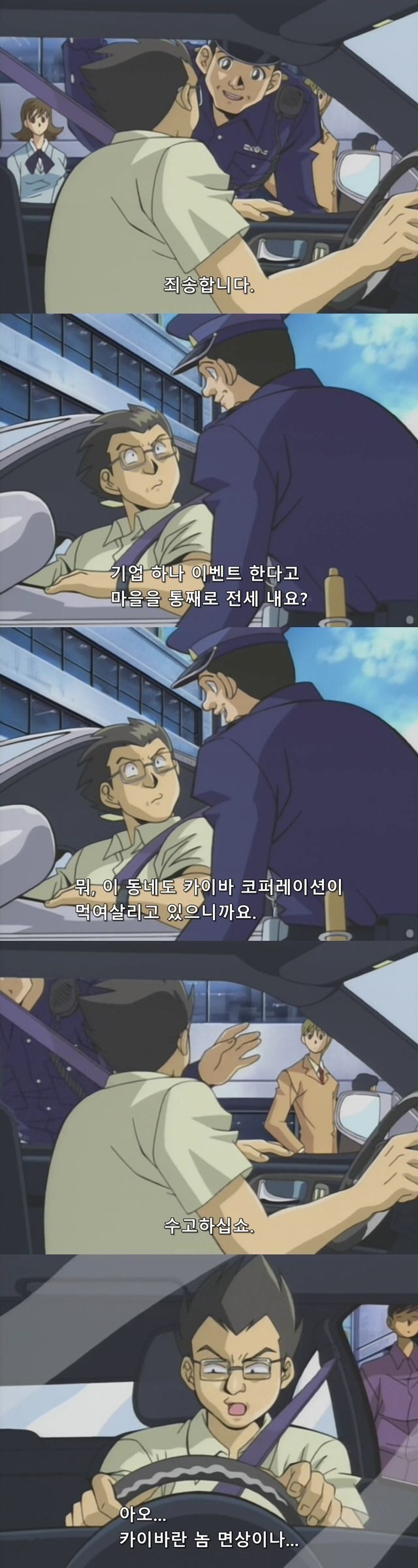 유희왕 듀얼링크스... 중국 홍보 근황...jpg | 인스티즈