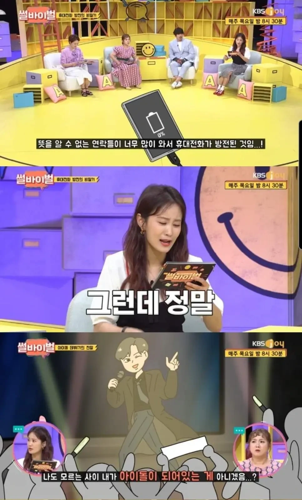 모델비 아끼려고 일반인 썼는데 대박난 사건 | 인스티즈