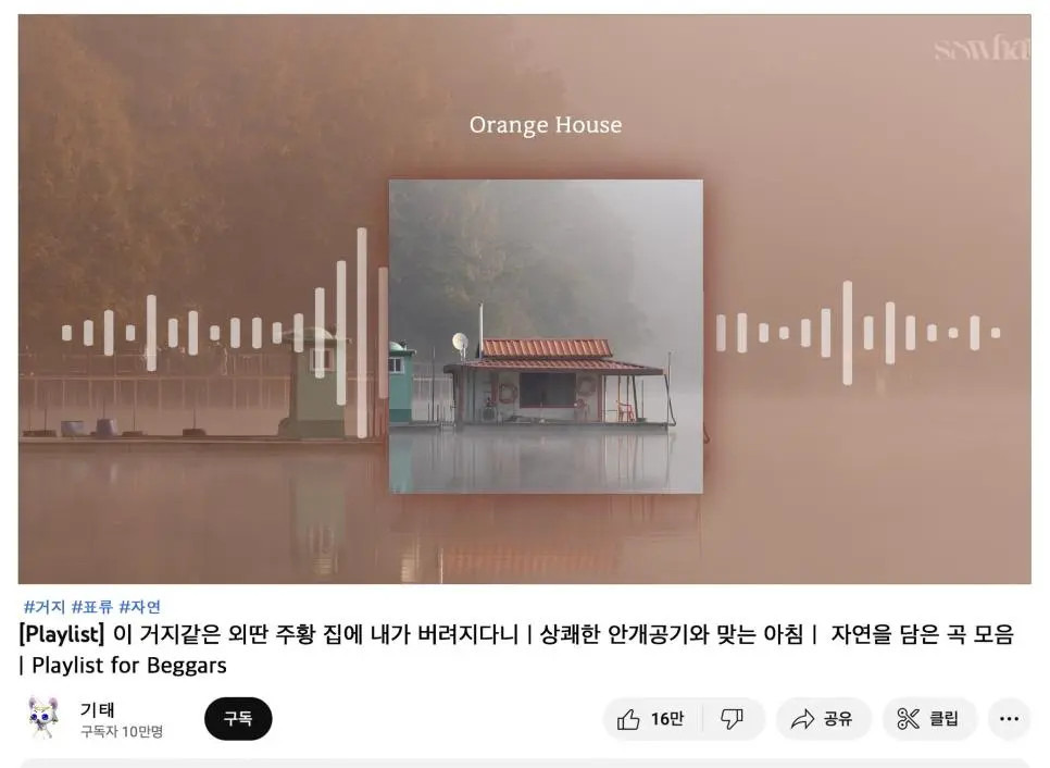 천하제일 이미지