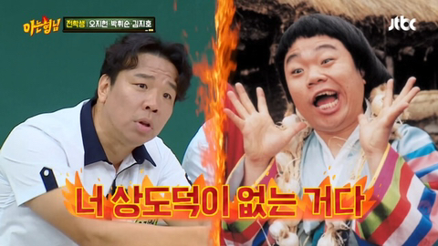 의외로 사이 안좋았다는 개콘 레전드들....jpg | 인스티즈