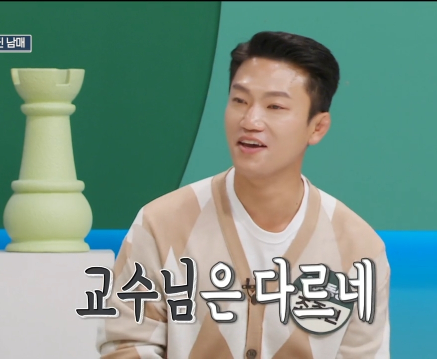 딘딘 3남매 네모의 꿈 삼자대면.jpg | 인스티즈