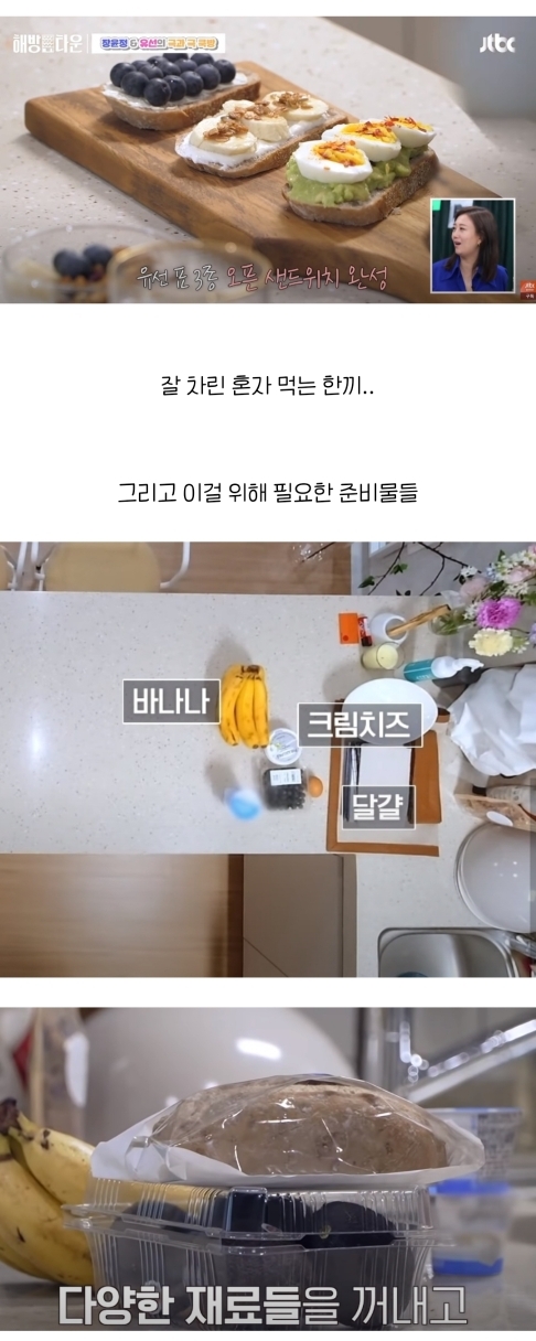 혼자사는 사람들은 사먹는 게 싸게 먹히는 이유.jpg | 인스티즈