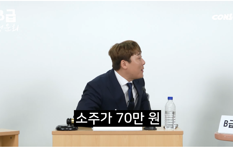 개그맨이 유튜브로 돈 좀 벌고 부모님에게 한 플렉스.jpg | 인스티즈