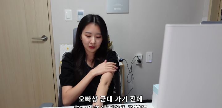 곧 군대가는 한국인 남편과 일본인 아내의 D.P 감상 후기 | 인스티즈