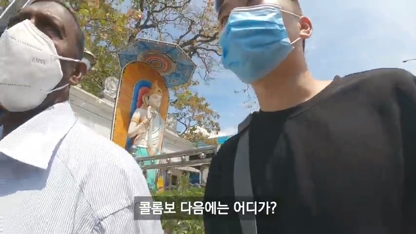 한국에서 아들이 공부중이라는 스리랑카 아저씨 | 인스티즈
