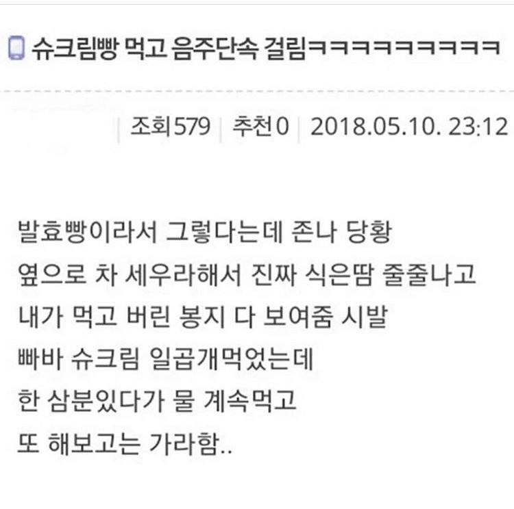 당면 이거 양 많냐(스압) | 인스티즈