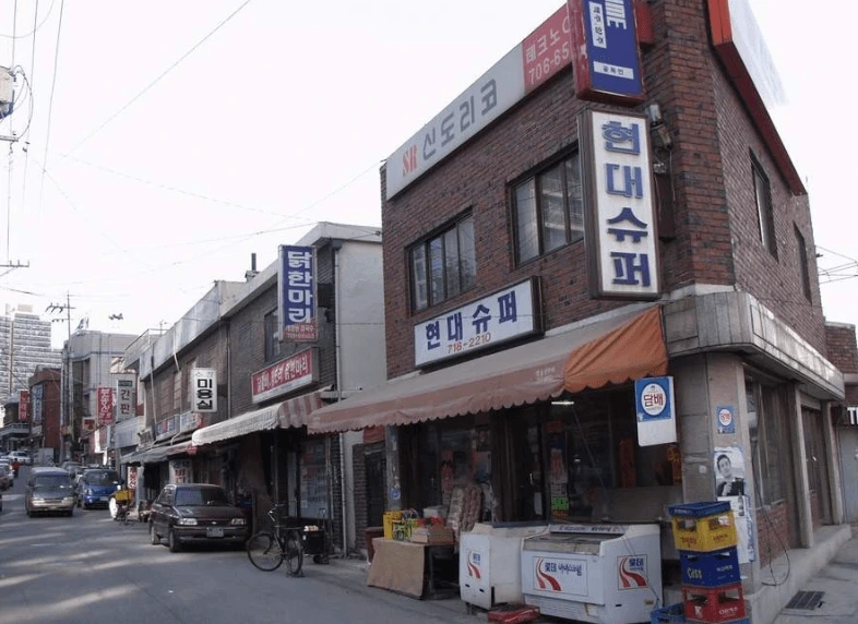 스압주의)2000년대 초 분위기 | 인스티즈