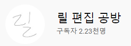 파카, 랄로 트위치로 입문한 사람들 옛날 영상 보는 법.jpg | 인스티즈