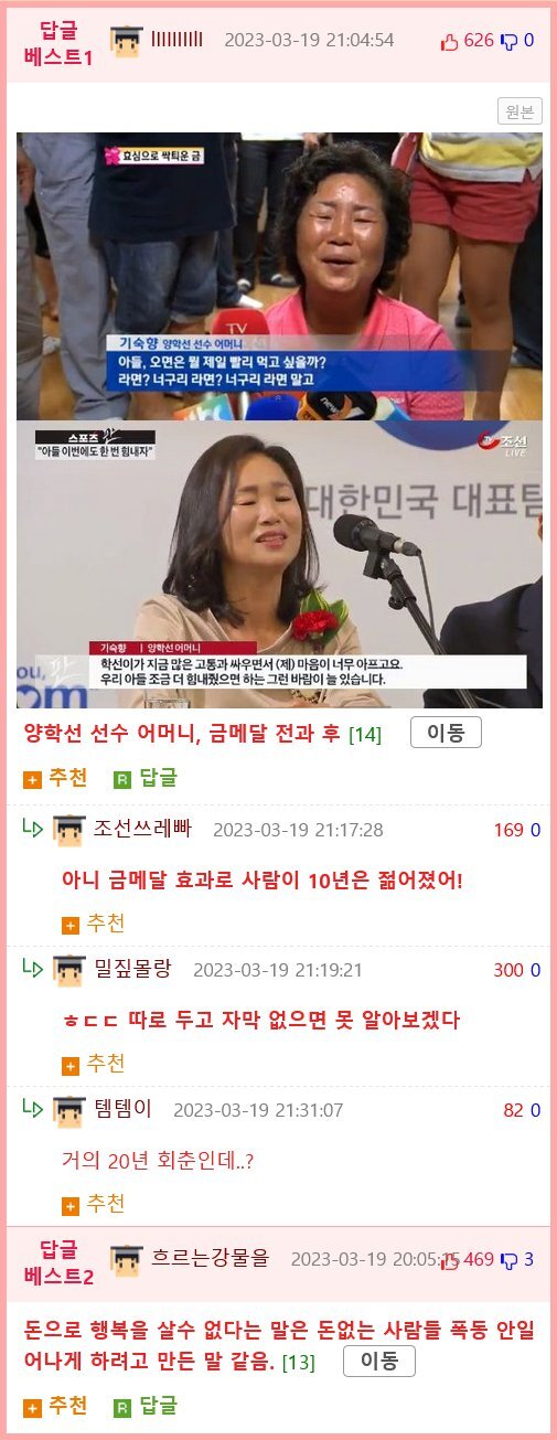 갑자기 돈이 너무 많아진 가족 | 인스티즈