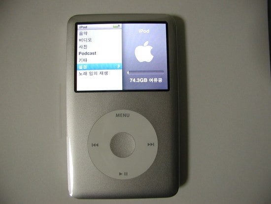 애플이 만든것 중 이견없이 진짜 예뻤던 제품.jpg | 인스티즈