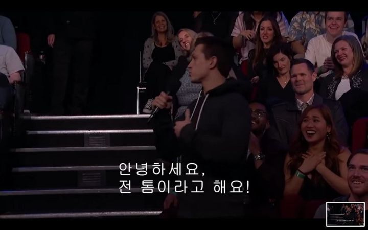톰 홀랜드와 크리스 프랫의 스무고개.jpg | 인스티즈