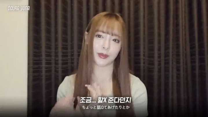 상대배우가 발기못할때 오구라유나의 반응 | 인스티즈