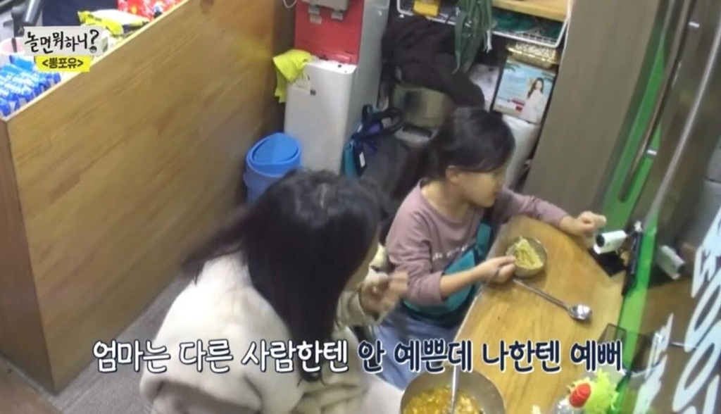 예쁜 여자랑 결혼했냐는 아이의 질문에 유재석의 대답.jpgif | 인스티즈