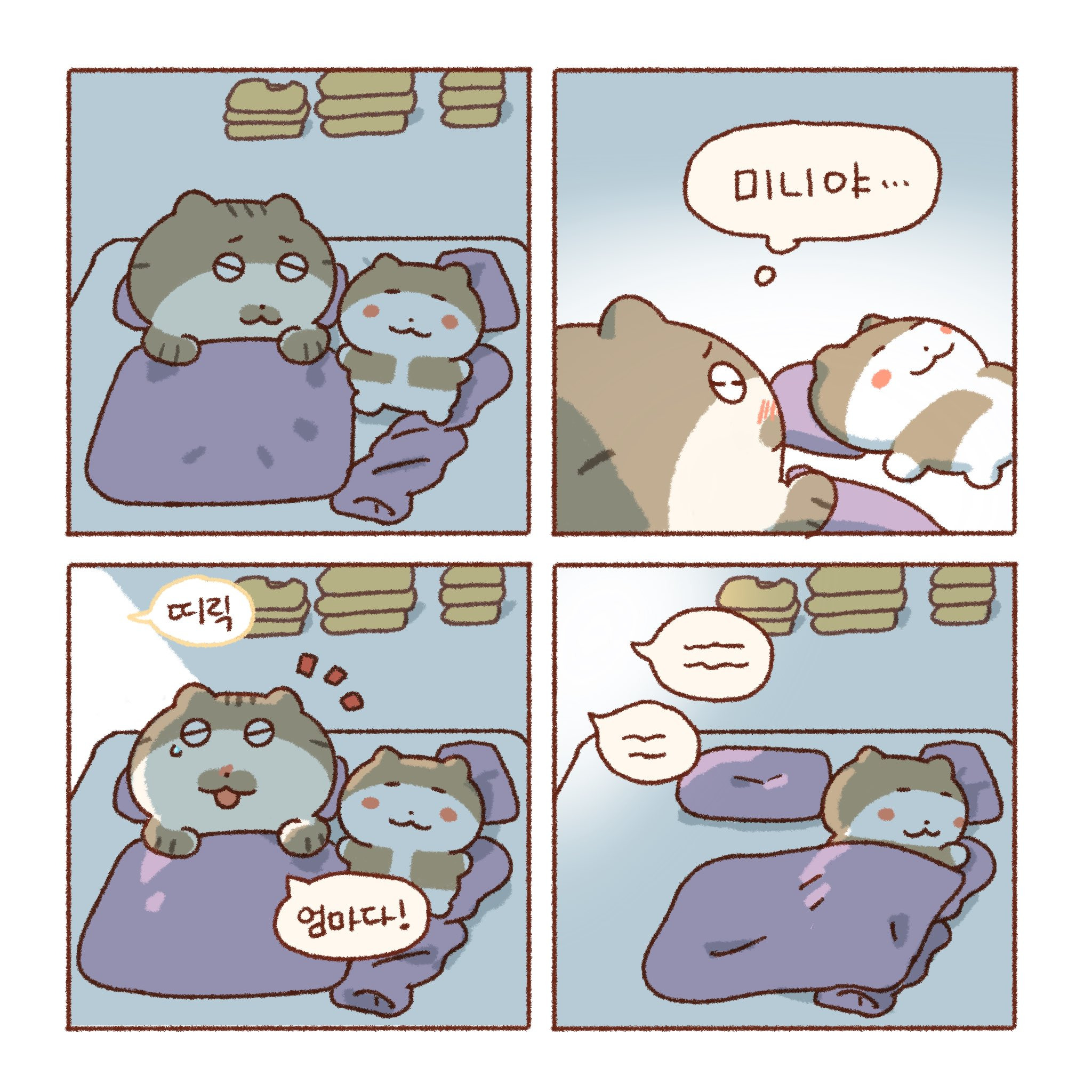 동생을 바라보는 언니의 마음.jpg | 인스티즈