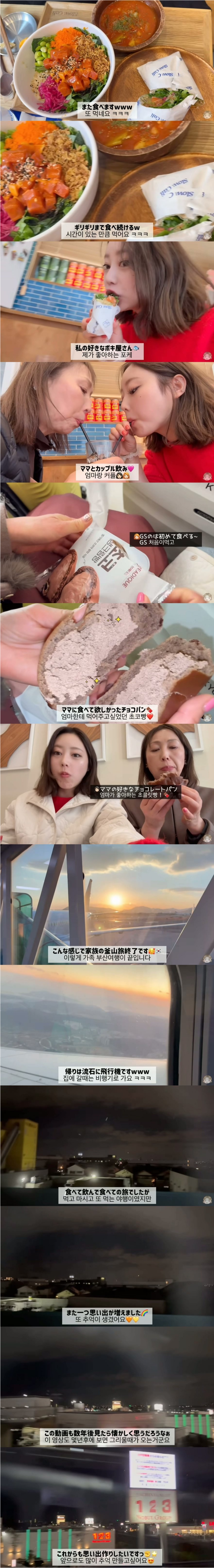 전설의 붓산 풀코스 진짜로 즐기고 간 일본인 가족 | 인스티즈