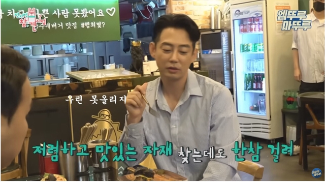 자영업 하고 있는 가수 테이가 느낀점.jpg | 인스티즈