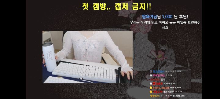 충격! 노캠 스트리머 얼굴 유출 ㄷㄷ.clip | 인스티즈