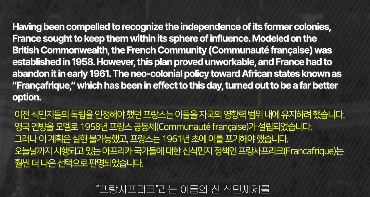 앞으로 더욱 힘들어질 프랑스 | 인스티즈