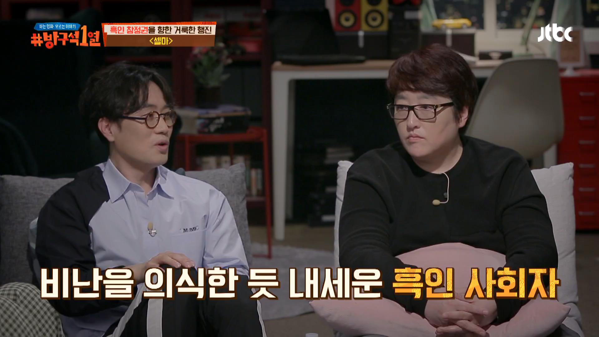 위대하다 할만한 인권 투쟁에 흑인이 욕 먹는 이유...jpg | 인스티즈