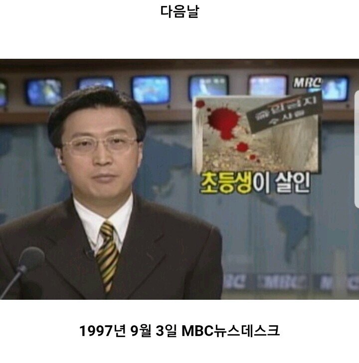 상자 속 아이 시체 ㄷㄷㄷ.jpg | 인스티즈