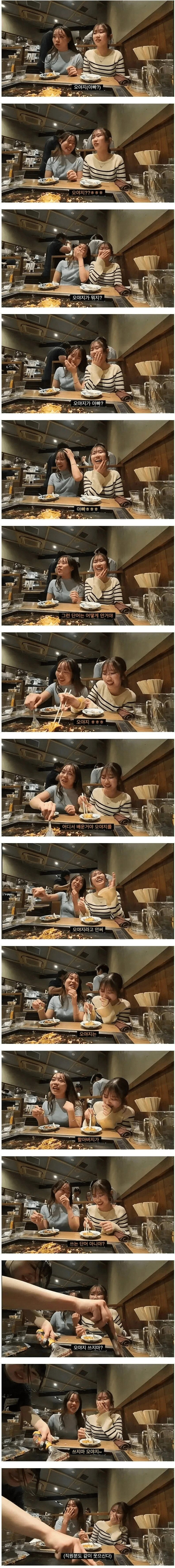 일본인들도 요새는 잘 안 쓴다는 일본어 | 인스티즈