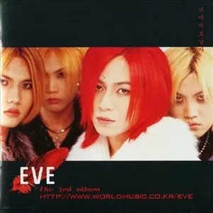 음중에 50대 그룹 등장 | 인스티즈