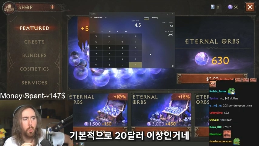 디아블로 이모탈 과금 구조에 정신 못차리는 해외 스트리머들 | 인스티즈