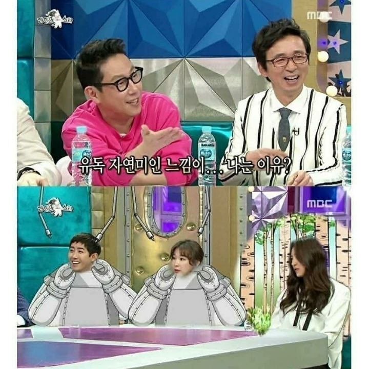 유독 자연미인 느낌이..나는 이유? | 인스티즈