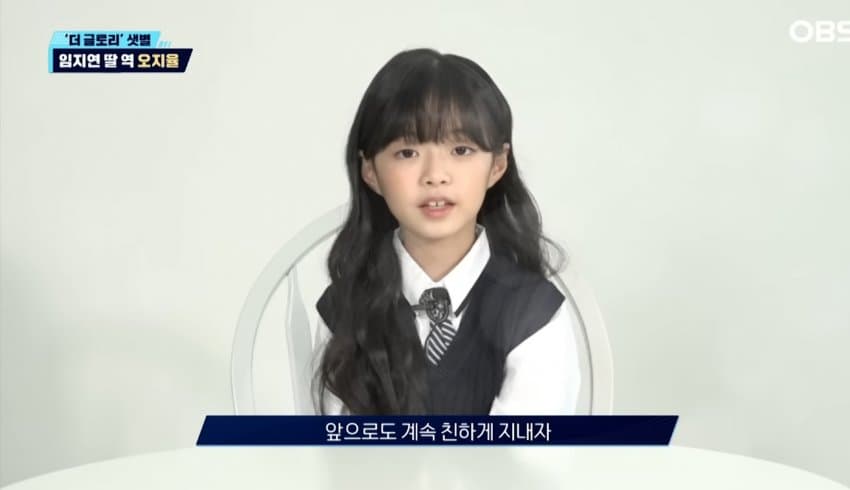 더 글로리 하예솔 열애 | 인스티즈